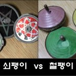 <b>세기</b>의 대결