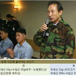 군인들이 부러운 <b>화난</b> 공무원