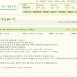 우리딸(생후46개월)을 긴급신고 합니다