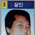진정한 <b>살인미소</b>!