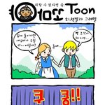 오늘도 100년전 <b>중복</b>자료 올려줄께