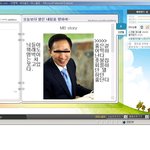 백날 광우병 촛불집회 <b>탄핵</b>서명 떠들면 뭐하냐