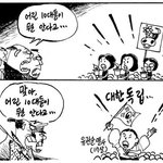 화성교육청 `촛불집회 참가학생 신원파악' 지시