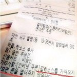 <b>마늘</b>소스
