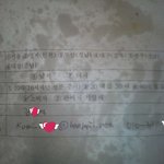 우리의 개인정보가 튀김<b>봉지</b>로...