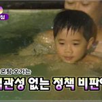 무한도전 광우병 발언 (사진 有)
