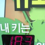 ㅠ_ㅠ 나 여친없어 <b>흑</b>