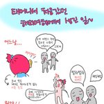 <b>배낭</b>여행 공감에피소드