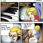 <b>신동</b>...