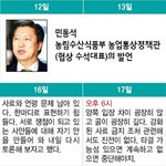 쇼하고 있네...