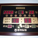 삼겹살 파티 할까요?