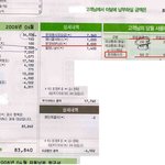 핸드폰요금명세서..봐도봐도 갸우뚱..?