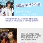 <b>청순녀</b> 김하늘의 변신