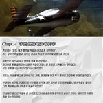 [<b>창작</b>소설4화: 데이먼,햅번,피트 3人의 사랑이야기..그리고 전쟁]
