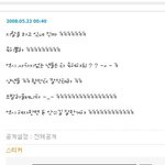 사랑을 표현해달라는게 그렇게 힘든건가요 ?