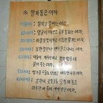 <b>팔자</b> 좋은 여자~