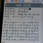 날울리는 엄마의 문자.... (사진첨부)