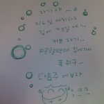 배신당한 그 기분... [사진有]