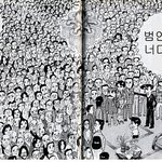코난, 김전일도 울고간 대단한 <b>추리</b>
