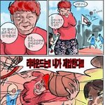 <b>붉은색</b>으로 염색한 할머니