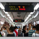 어데로 <b>가야</b> 하나요