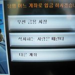 미국 뉴욕의 씨티은행 <b>atm기</b>