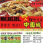 중국집에~!!!...아이디어좀주세요..