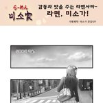<b>가출</b>해도 괜찮아!!
