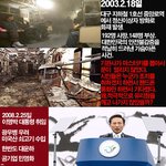 엄청난 반전...꼭 보세요..