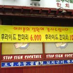 사이즈의 차이인가...<b>무슨</b> <b>뜻</b>이지