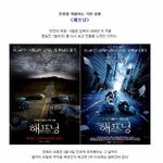 6월도 계속되는 헐리우드 발 <b>흥행</b>돌풍!! 한국영화는 없다..