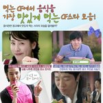 누가누가 잘먹나!! 알아볼까요?