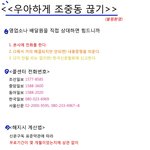 <b>조중동</b> 끊겠다는데 계속 넣으면 이렇게 (꼭 보세요))))