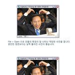 대통령 케리<b>커쳐</b>