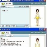 <b>쪽지</b>보내기 남 vs 여
