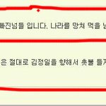 촛불시위하시는분들이  <b>좌파</b>라고 외치시는아줌마들
