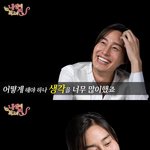 다음 우.결 시즌에 손담비랑 이필립이 커플로 나온다는 말이 있던디...