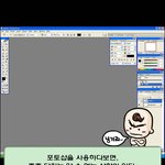 귀여운 변 머리 아이의 노하우