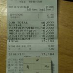 레스토랑 <b>할인</b>의 달인