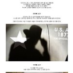 <인디아나 <b>존스</b>4>숨겨진 장면들!! 다들 눈치 채셨나요?