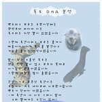 북한의 독도<b>지키</b>미가 쓴 글