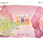 아프지말기로해요~~~