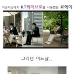 초고속 인터넷을 즐겨라-<b>kt</b>와이브로