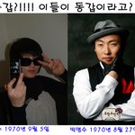 ★<b>동갑</b>!! 이들이 <b>동갑</b>이라고 믿어지니?? 김혜수&amp;박명수...★