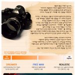 성격에 따른 카메라 선택~~