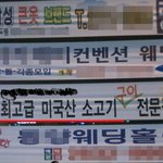 이분어떻게하지 <b>개업</b>하자마자 망했네ㅜㅜ