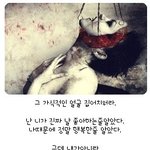 <b>가식</b>적인....