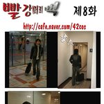 빨강머리 백 8화 42<b>cos</b> 포토만화 포토툰 포토드라마