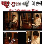 빨강머리 백 19화 42<b>cos</b> 포토만화 포토툰 포토드라마