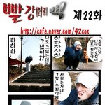 빨강머리 백 22화 42<b>cos</b> 포토만화 포토툰 포토드라마